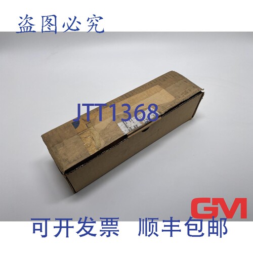 原装供应德马格控制开关 DSK3 DP2 按钮式吊坠开关 DSK 87468444