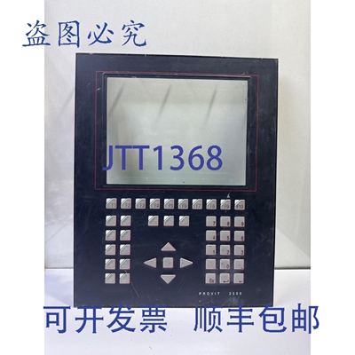 原装供应豪斯曼 PROVIT 2500 HS09572214 接口显示屏 HS