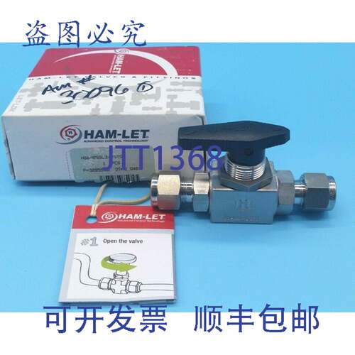 原装供应HAM-LET H6800SSL3/8IPSS球阀