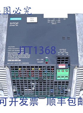原装供应6EP1437-1SL01 SITOP Power-30 415V 转 24VDC 30A 电源