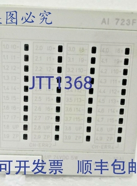 原装供应AI 723F 模拟量输入模块 3BDH000376R0001