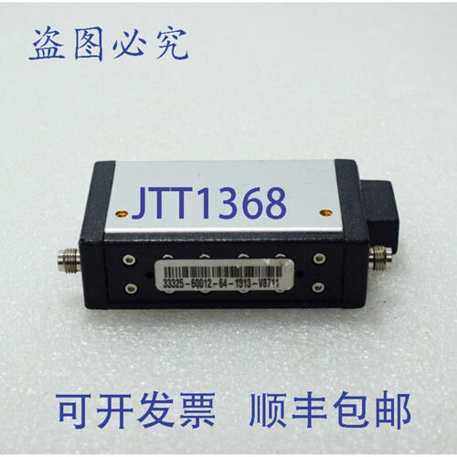 原装供应安捷伦 33325-60012 衰减器 3332560012