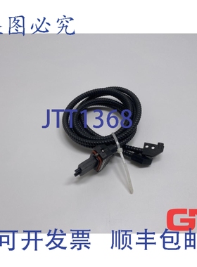 原装供应的 LM9-750 光纤电缆 1005076 LWL 电缆