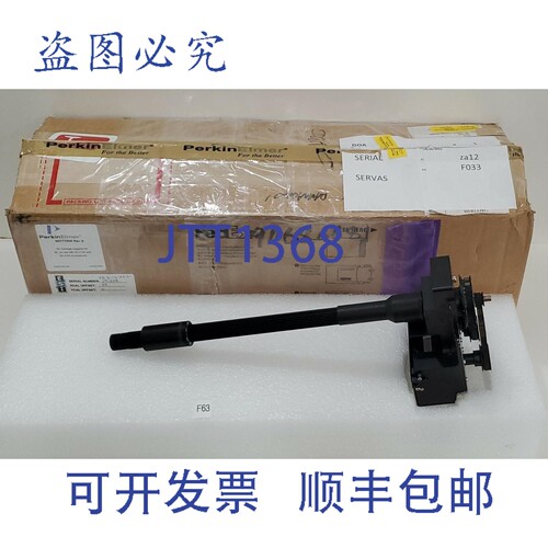 原装供应Perkin Elmer N0777898 SC 托架 16 英寸 - SC-2/4 DX 自