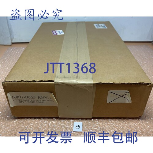 原装供应出厂 - PerkinElmer PCR 样品平台绝缘 N801-0063 +