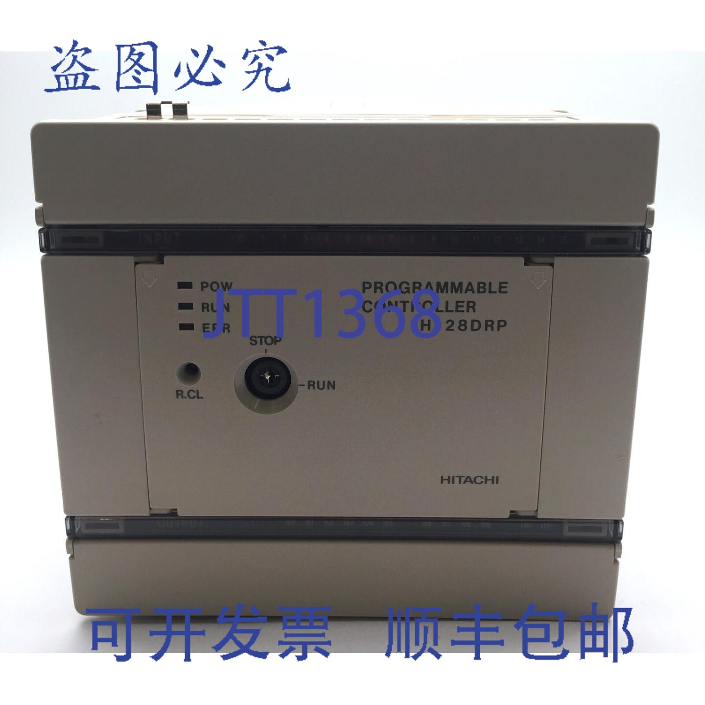 现货供应日立 H-28DRP 可编程控制器模块 H 系列板 / 逻辑型