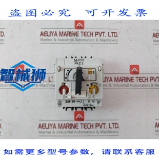 原装供应 KLOCKNER MOELLER ZM-10-PKZ2 断路器 690V 65KA-480V