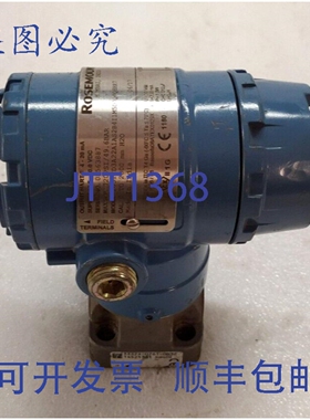 原装供应罗斯蒙特 20513A22A1AS2B4I1M5D4Q4Q8HR7 压力变送器