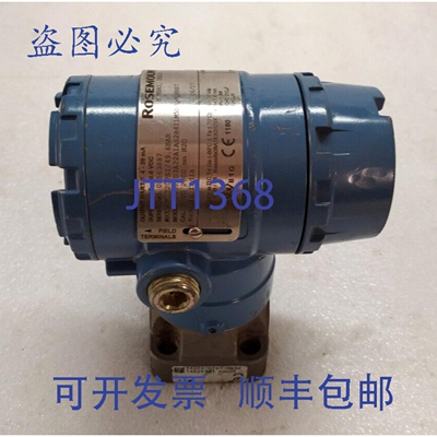原装供应罗斯蒙特 20513A22A1AS2B4I1M5D4Q4Q8HR7 压力变送器