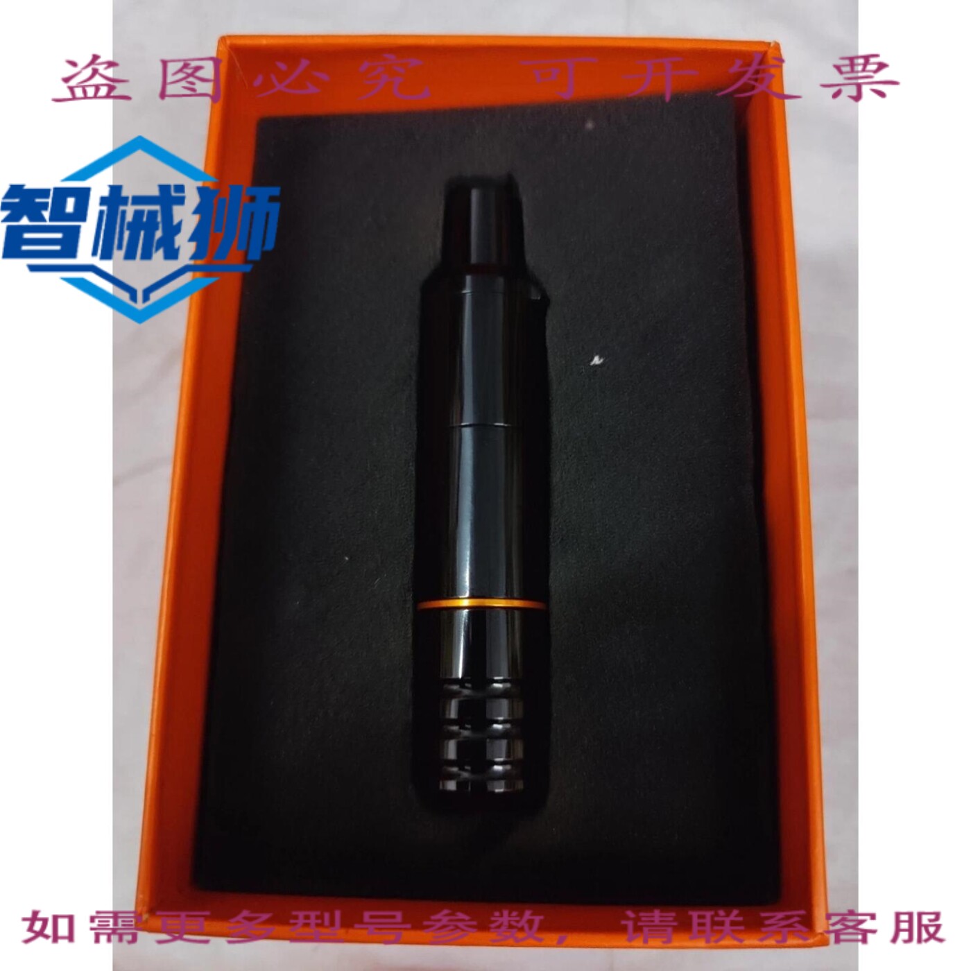 原装供应 夏安·霍克纹身笔 CB-5.10