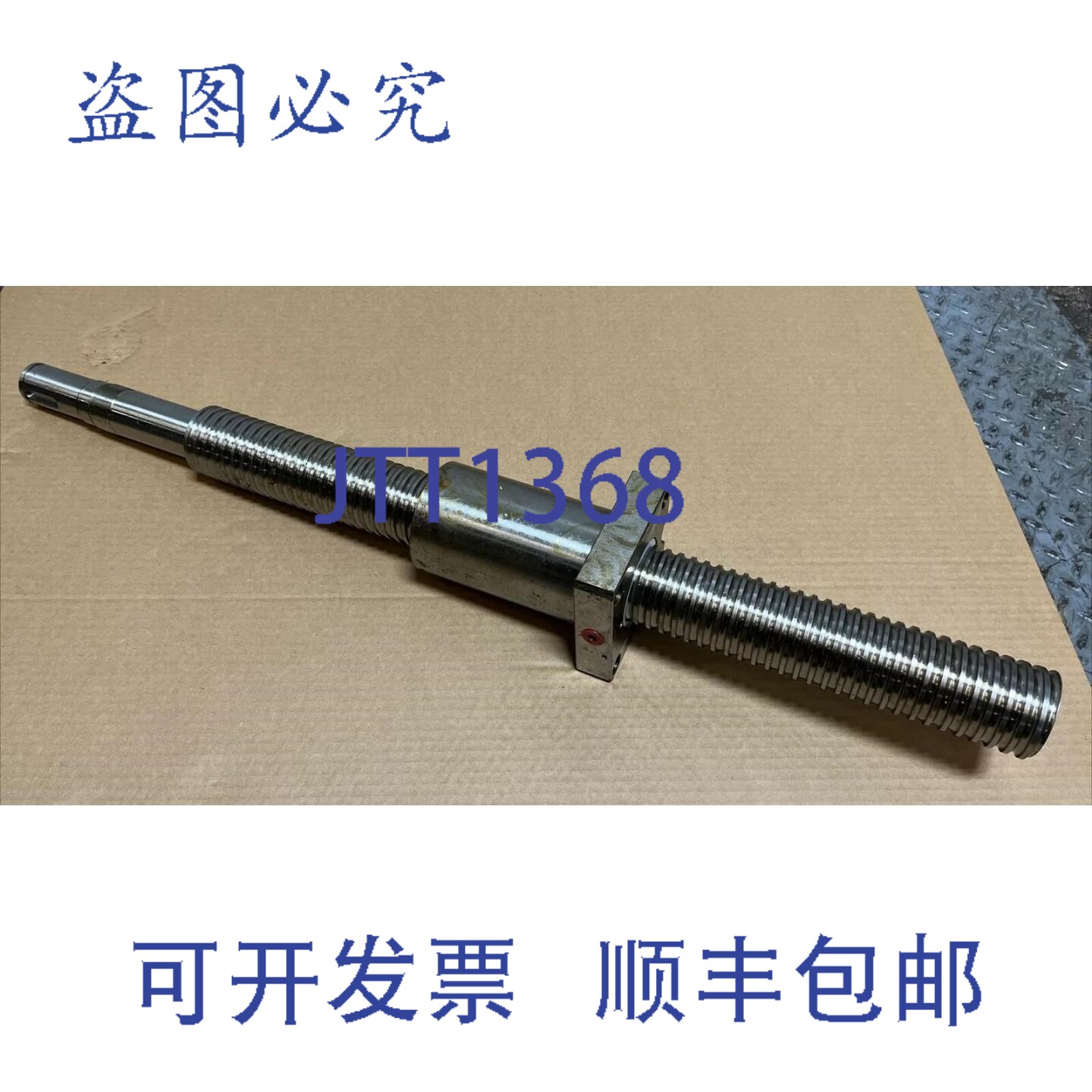 原装供应新韦丁INT辛辛那提兰姆滚珠丝杠，号 M105700094