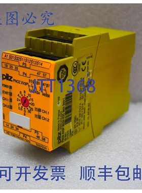 原装供应PILZ 777510 PNOZXV3P 30/24 VDC 3n/o 2n/ot 安全继电器