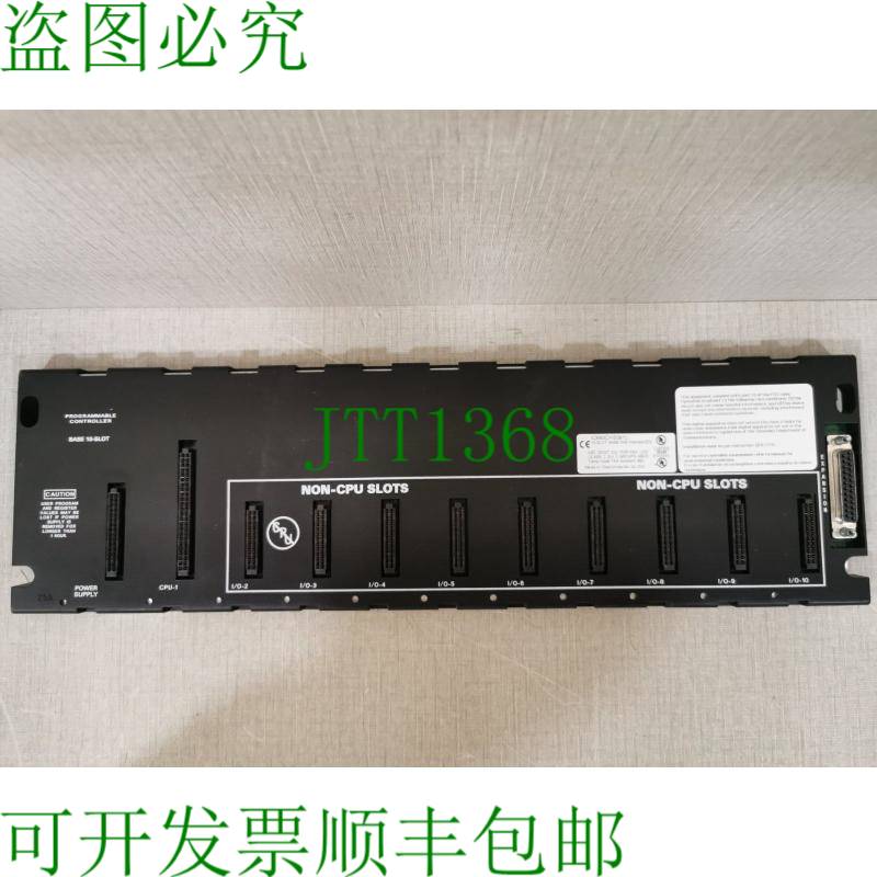 原装供应FANUC IC693CHS391L 非CPU插槽支架
