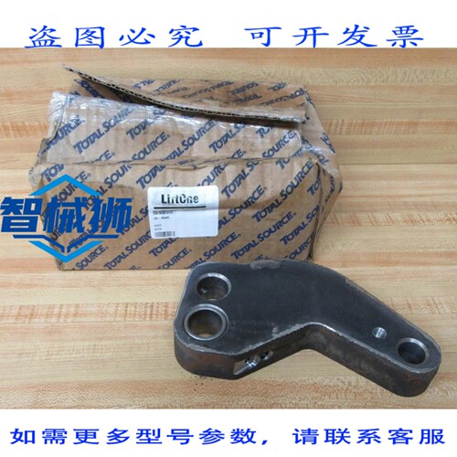 原装供应 LIFT 800075355 LINK-INBOARD