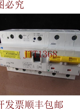 原装供应默勒 PBHT125/2/003-A 差动块 PLHT-C125/2 支架