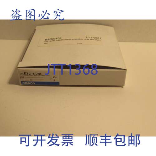 原装供应E23-L24L E23L24L 2米光电开关光纤