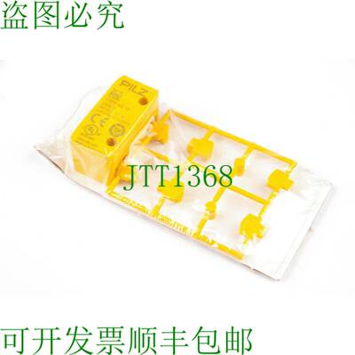 原装供应Mushroom PSEN cs3.19-OSSD2 541383 执行器