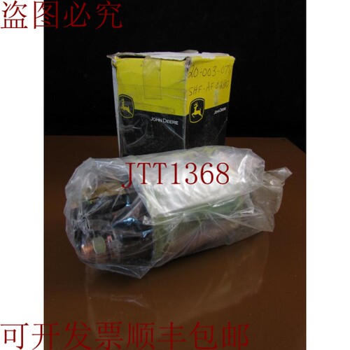 原装供应OEM JOHN DEERE 启动电磁阀 M806781 Gator