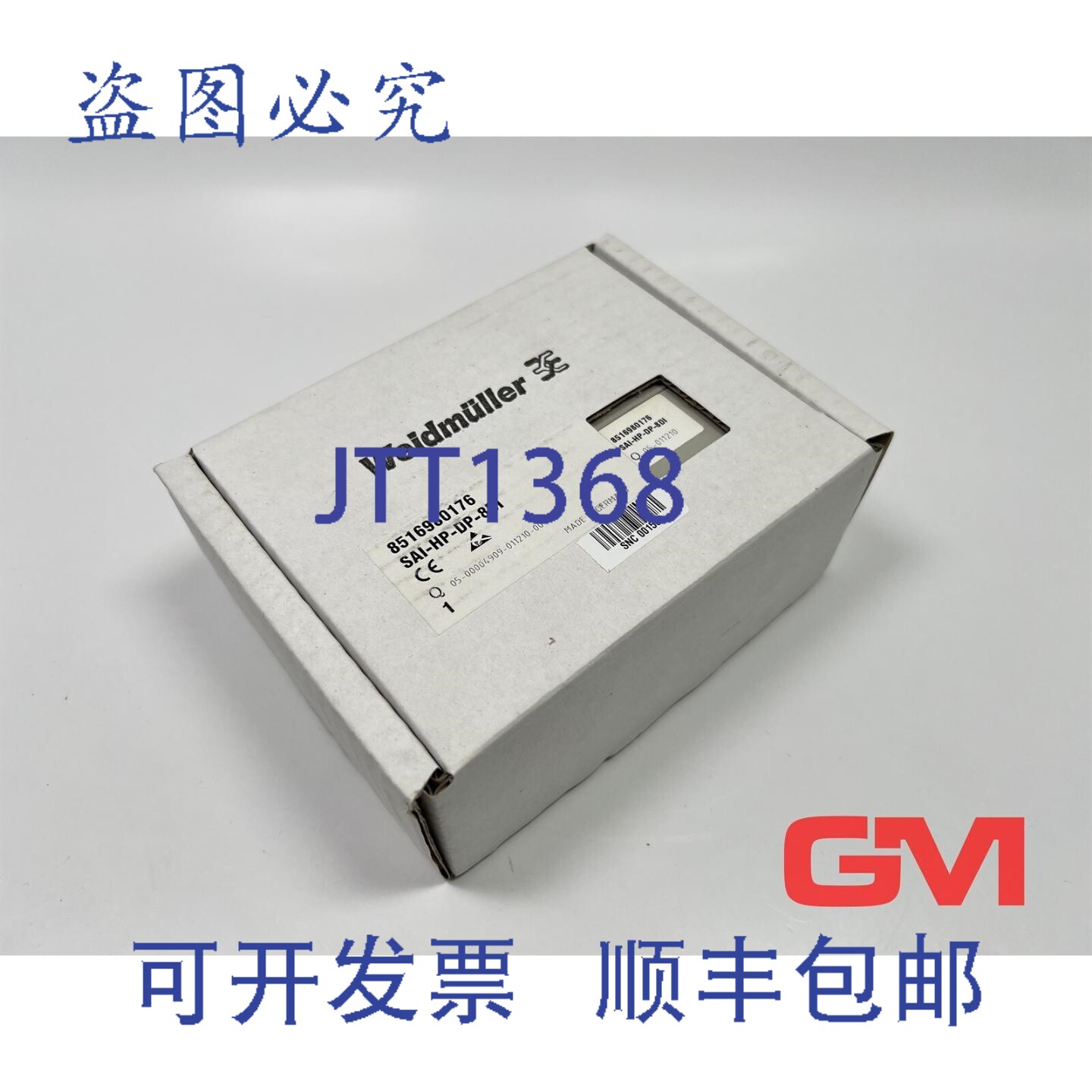 原装供应传感器执行器分销商 SAI--DP-8DI 8516980176