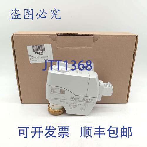 原装供应SSC61U阀门执行器