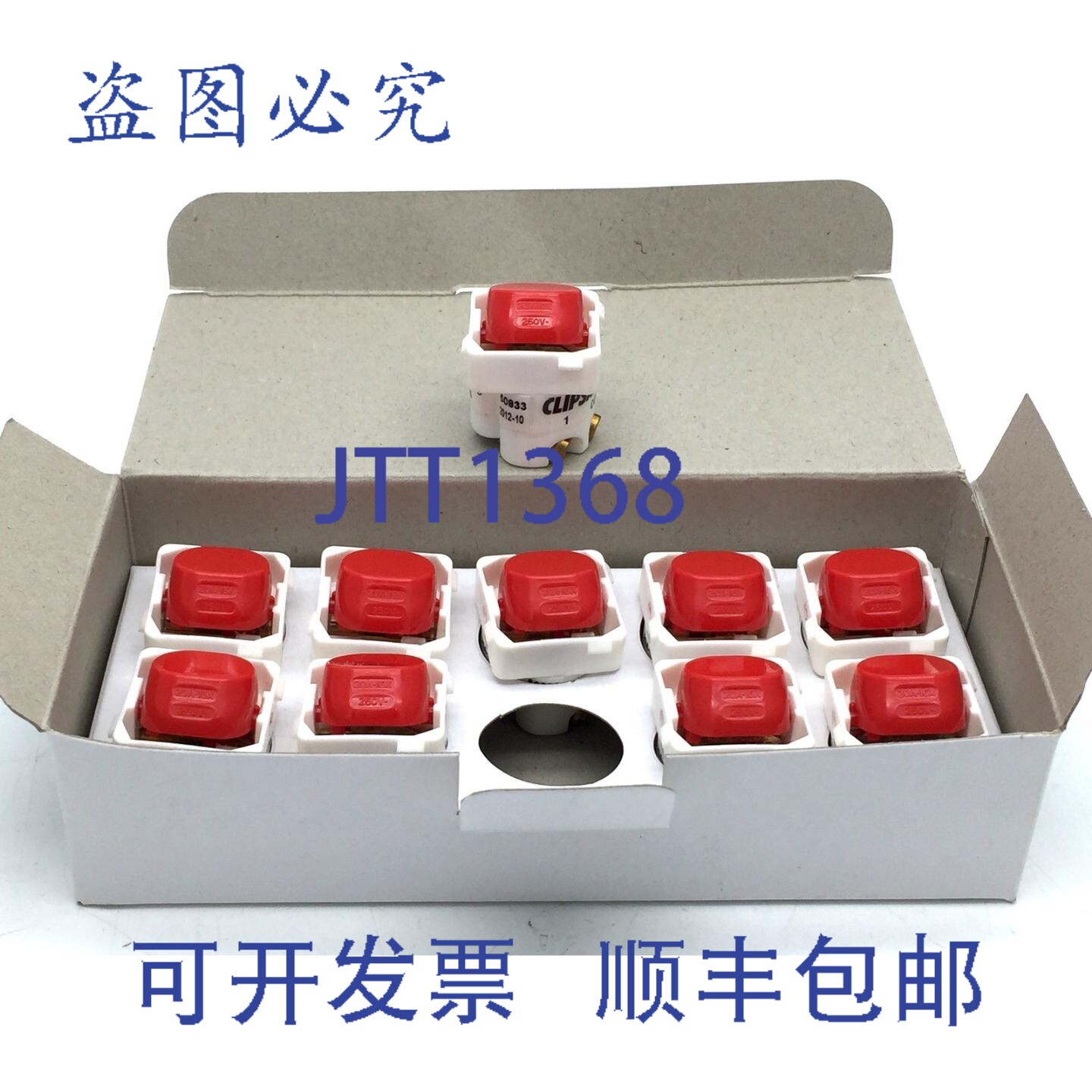 现货供应CLIPSAL 30USM 开关,通用负载,20A,16AX 翘板式,250V
