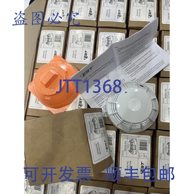 原装供应（2 件装）EST Edwards SIGA2-PS 探测器