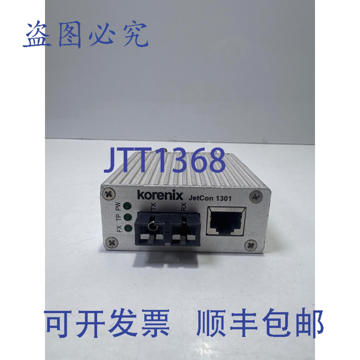 原装供应korenix jetCon 1301-SW 工业级单端口迷以太网转光纤转