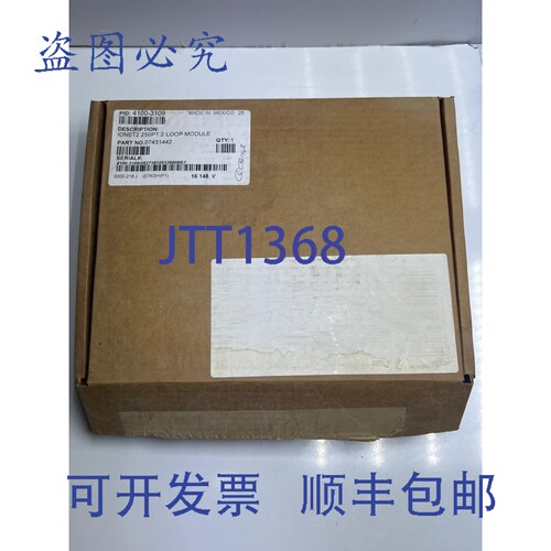 原装供应SIMPLEX 4100-3109 IDNET2 250PT 2 环路模块 07431442