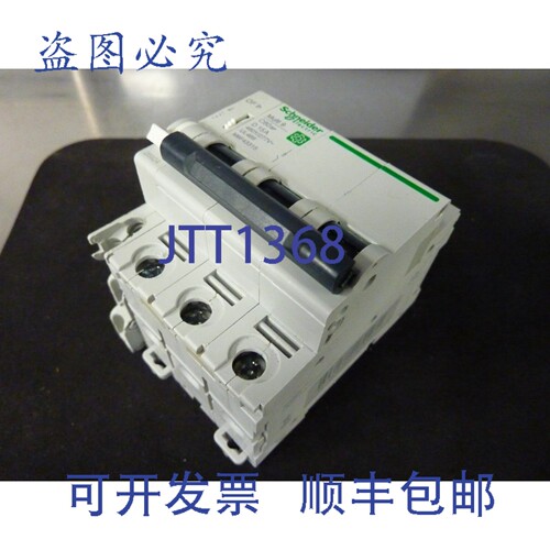 原装供应D15A C60bp MULTI 9 3P 15A UL489 断路器带辅助 30820