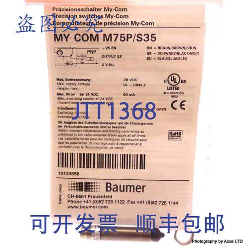 原装供应精密开关 MY-COM-M75P/S35 Baumer 36VDC 50mA 常开 MYCO