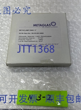 原装供应Metaglas 80.010.091.06B2 三视镜 Metaclamp DN65/3