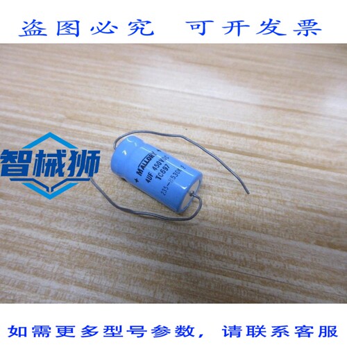 原装供应 MALLORY TC697 康奈尔杜比利尔电容器 4UF 450VDC