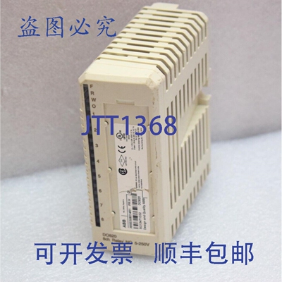 原装供应DO820 继电器 5-250V 数字输出模块 3BSE008514R1