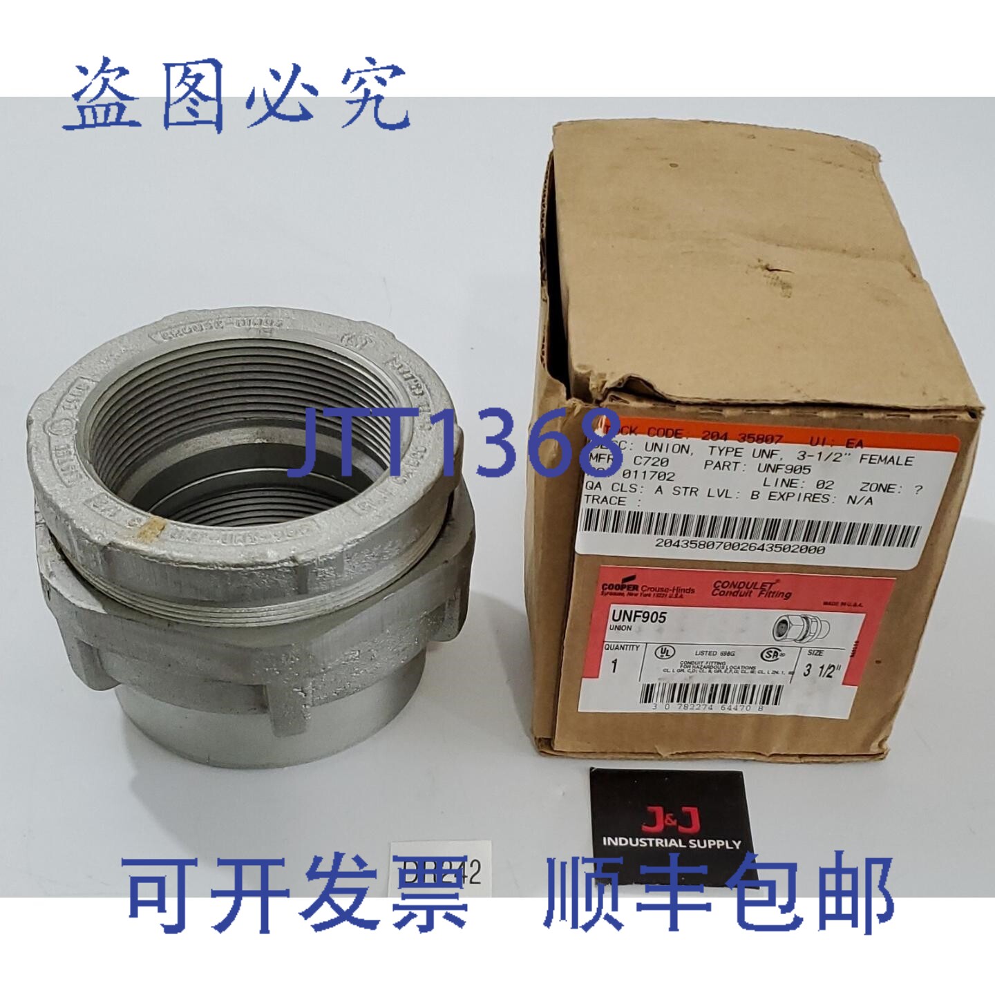 原装供应Crouse-Hinds UNF905 UNF 导管接头 3-1/2" Feraloy 铁 +