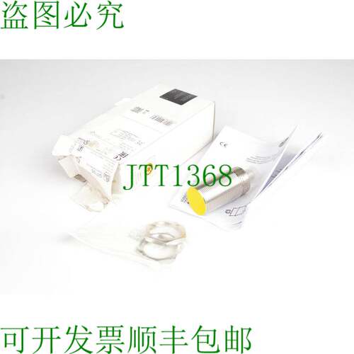 原装供应IFM GI712S GIIA4010-2PS/SIL2/US