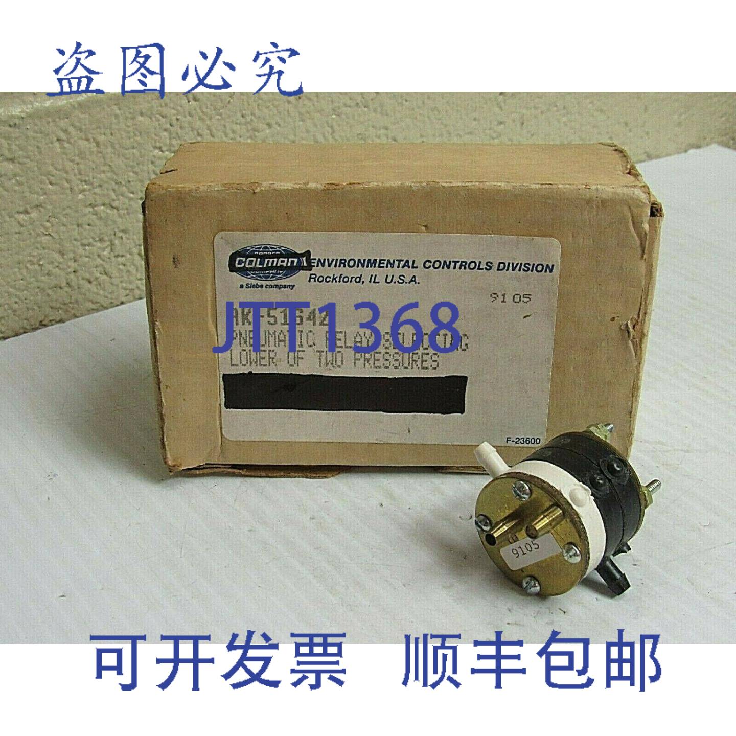 原装供应Barber Coleman 气动继电器,选择压力中较低的 AK-51642