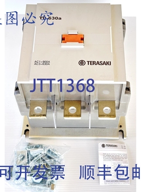 原装供应Terasaki TC-630A 3极 630A 500马力接触器 + 100/127VAC