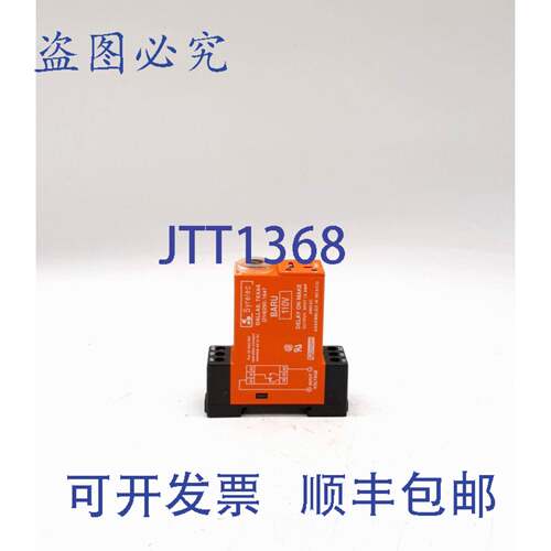 原装供应Syrelec BARU 110V 定时继电器