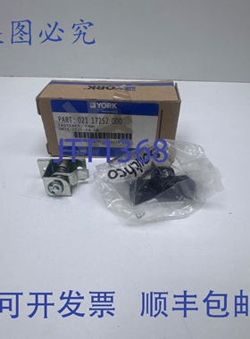 原装供应约克 021 17252 000 紧固件，棘爪