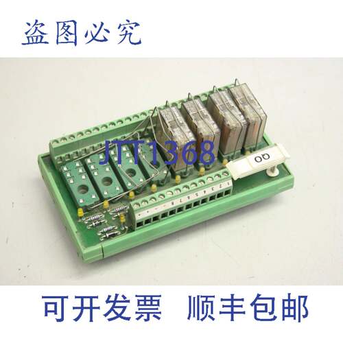 现货供应菲尼克斯电气 2972916 RP310024 24V RM24DC/MKDS 多继电