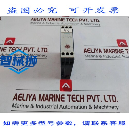 原装供应 7PU6020-7NN20 时间继电器