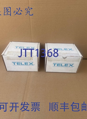 原装供应两件装 TELEX WP-1 墙板