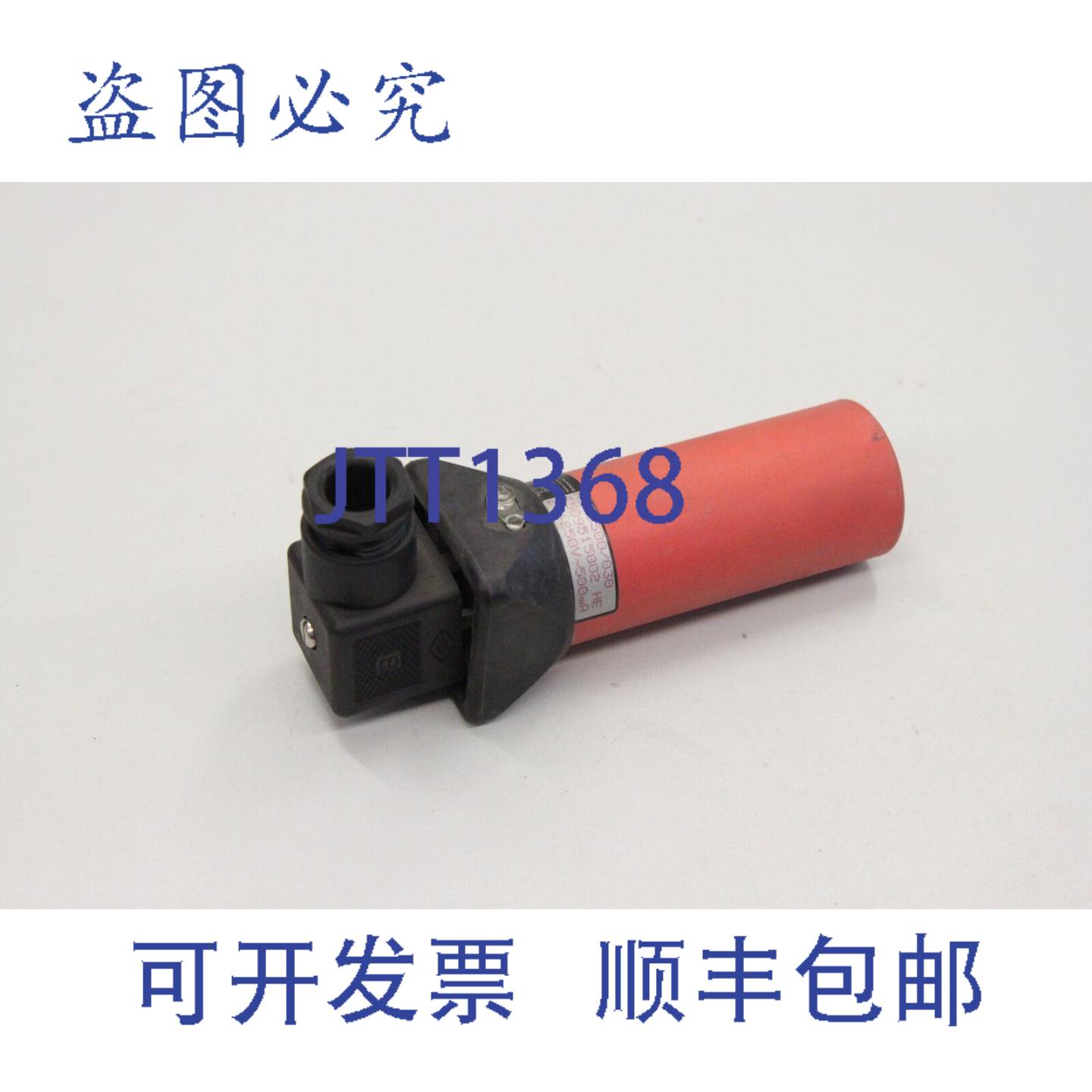 现货供应Amber Senso Plus KL-3500/030 接近开关传感器 65095150