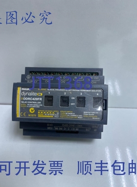 原装供应Dynalite DDRC420FR 20安培继电器开关控制器模块