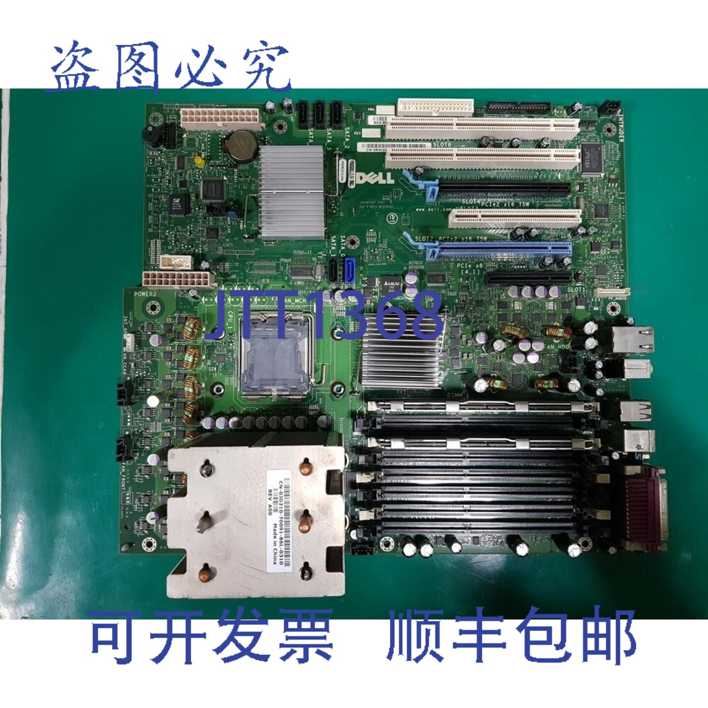 原装供应戴尔 CN-ORW203-13740 主板