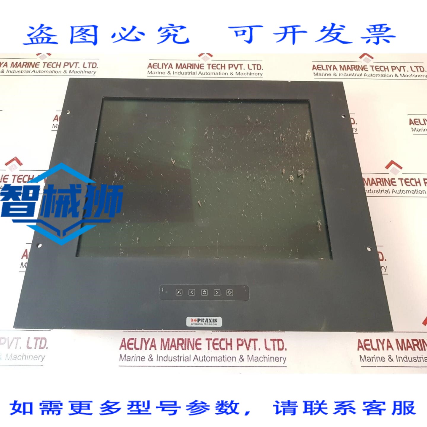 原装供应 PRAXIS 98.6.022.672 TFT 显示屏 17 英寸 18-32VDC 35W