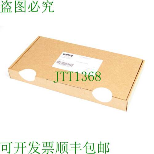 原装供应Lenze E94AZCUS 伺服驱动器9400 USB诊断队列