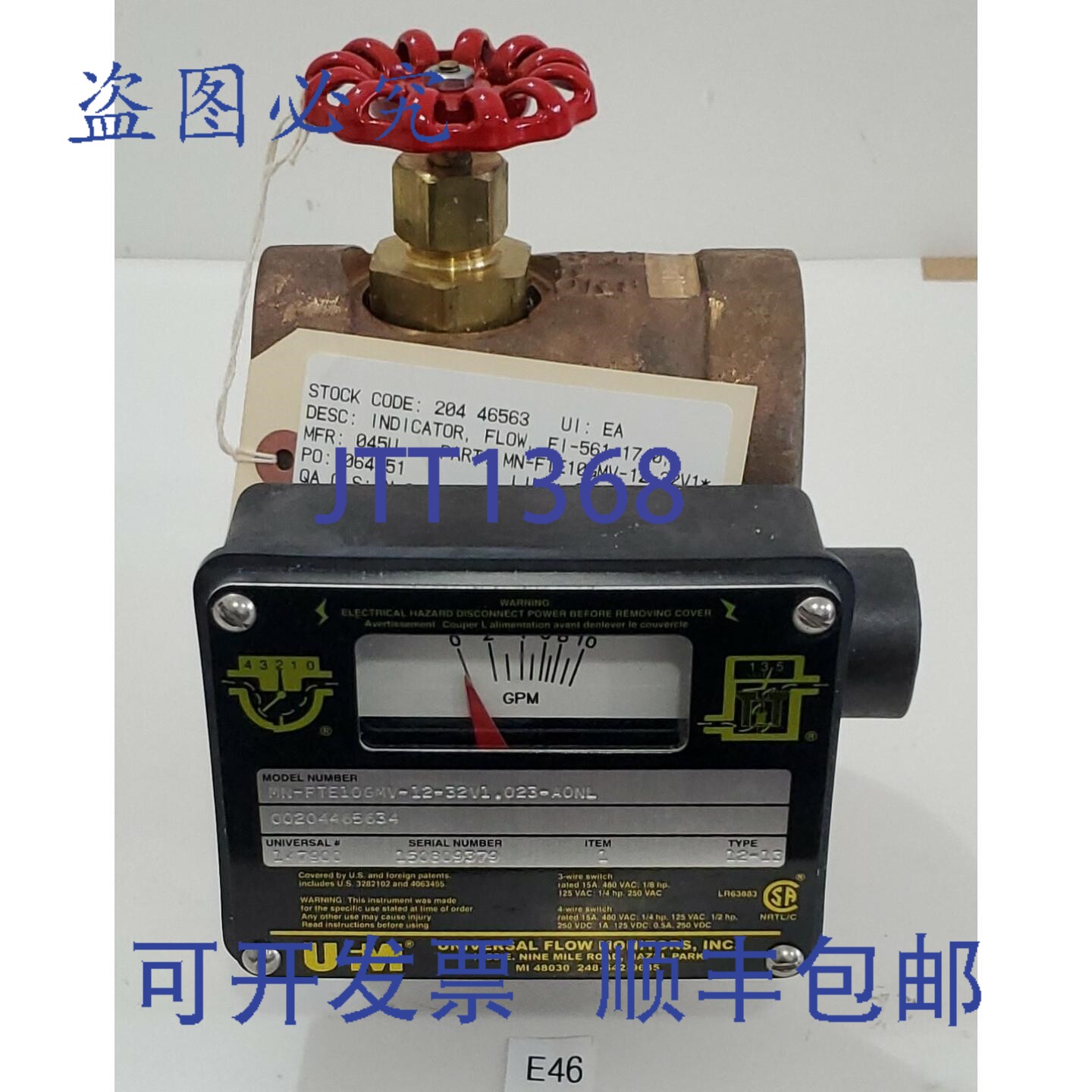 原装供应UFM MN-FTE10GMV-12-32V1.023-A0NL 流量计监测器 0-10 G