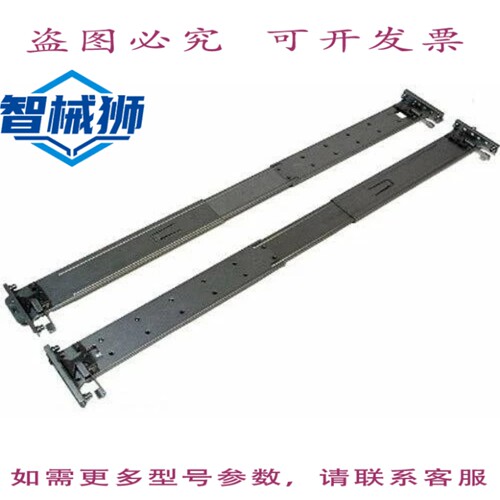 原装供应 611428-B21 DL2000 硬件导轨
