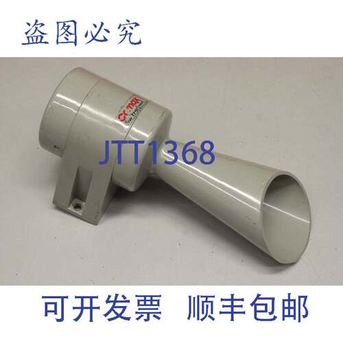 现货供应COMAX AG M1.230.1 230VAC 15mA警报器 M12301